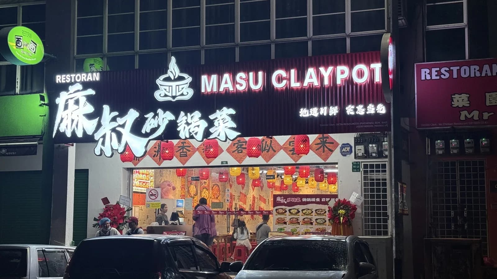 Masu Claypot Puchong