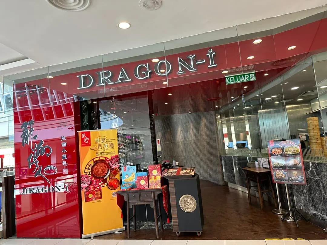Dragon-i Restaurant photo 2