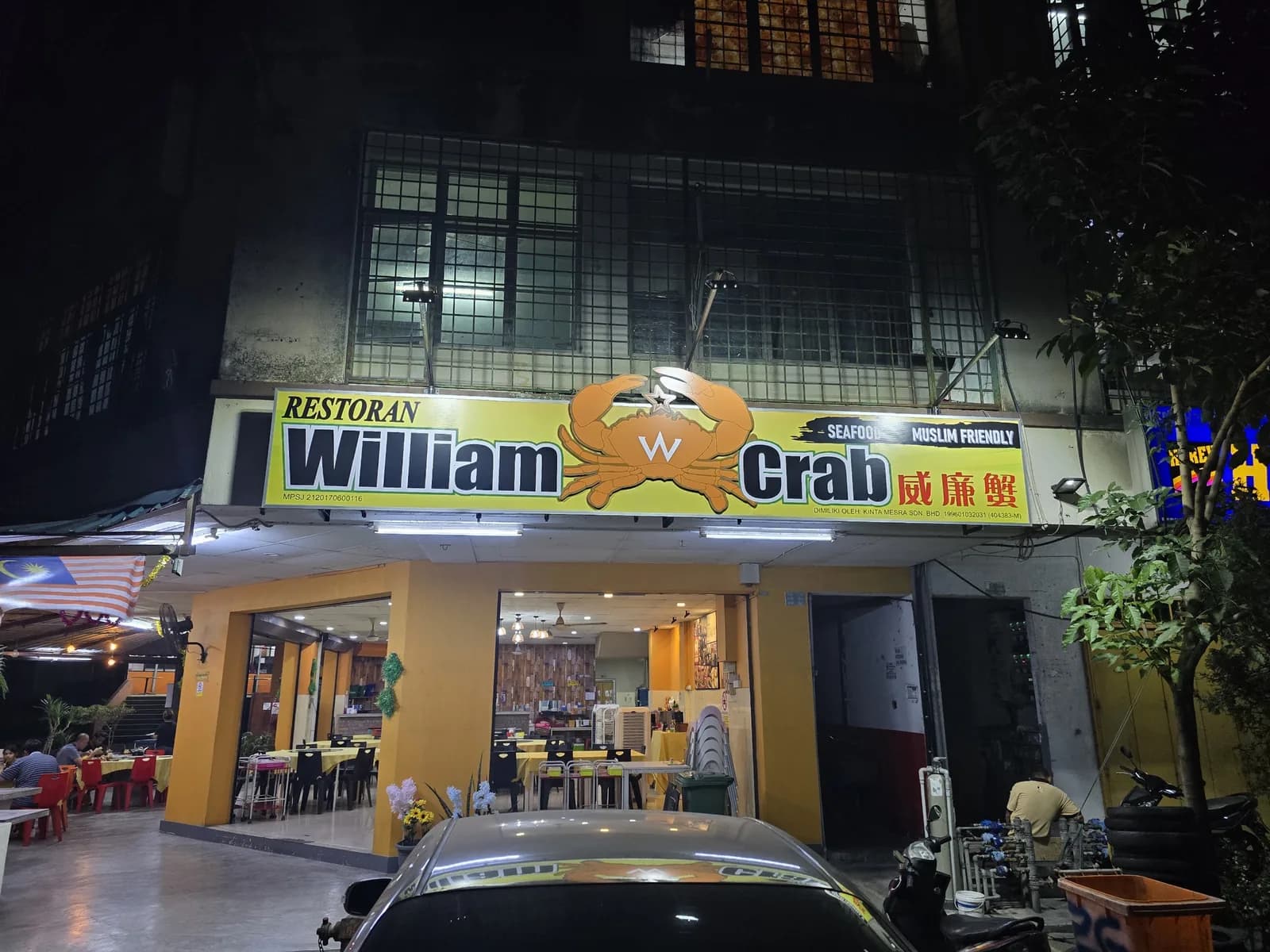 William's Crab Restaurant