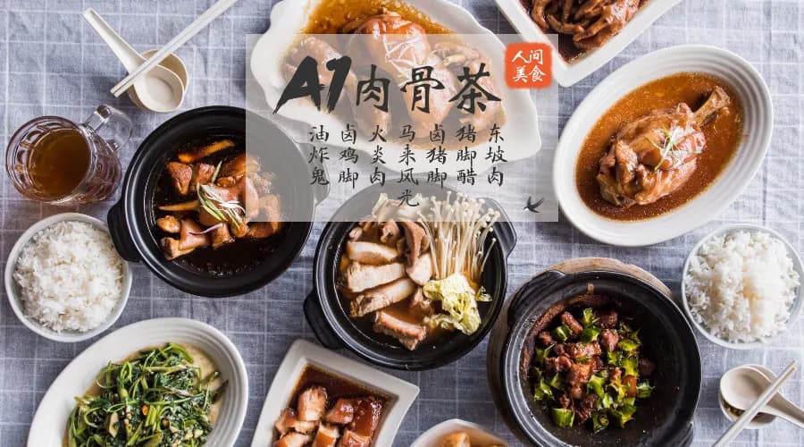 A1 Bak Kut Teh Restaurant photo 3