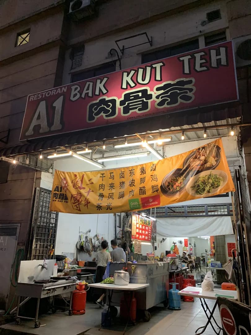 A1 Bak Kut Teh Restaurant photo 2