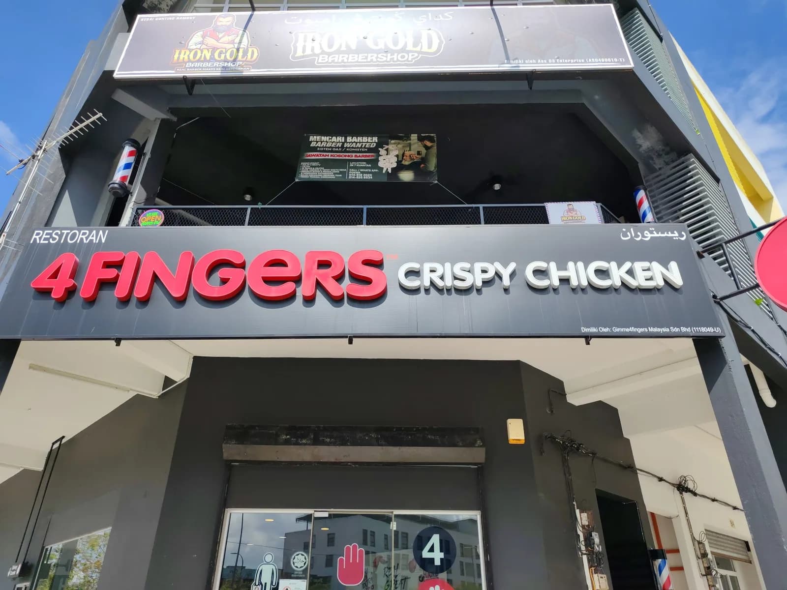 4Fingers Crispy Chicken | Indera Mahkota • Kuantan