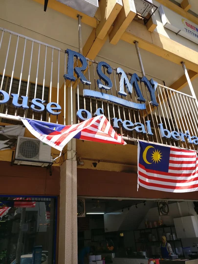 RSMY photo 2