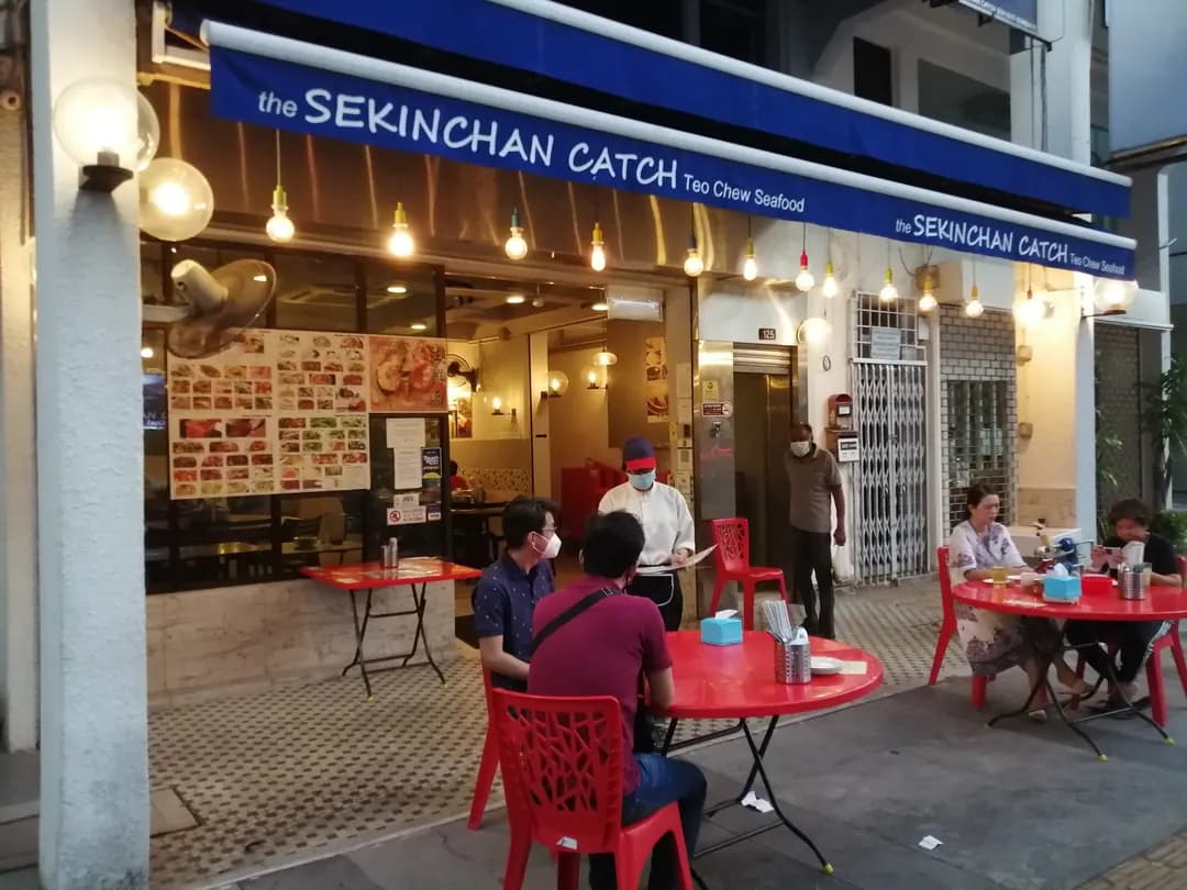 Sekinchan Catch photo 2