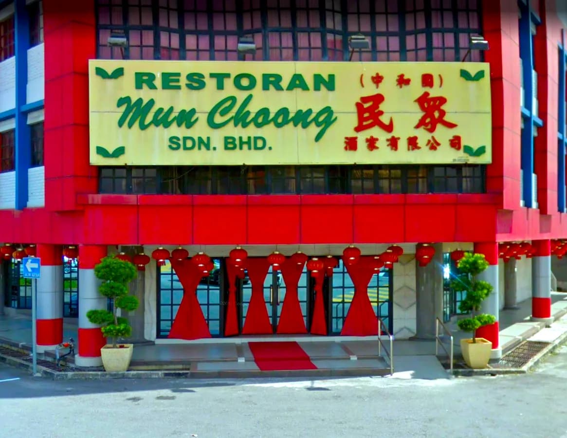 Mun Choong Seafood Restaurant