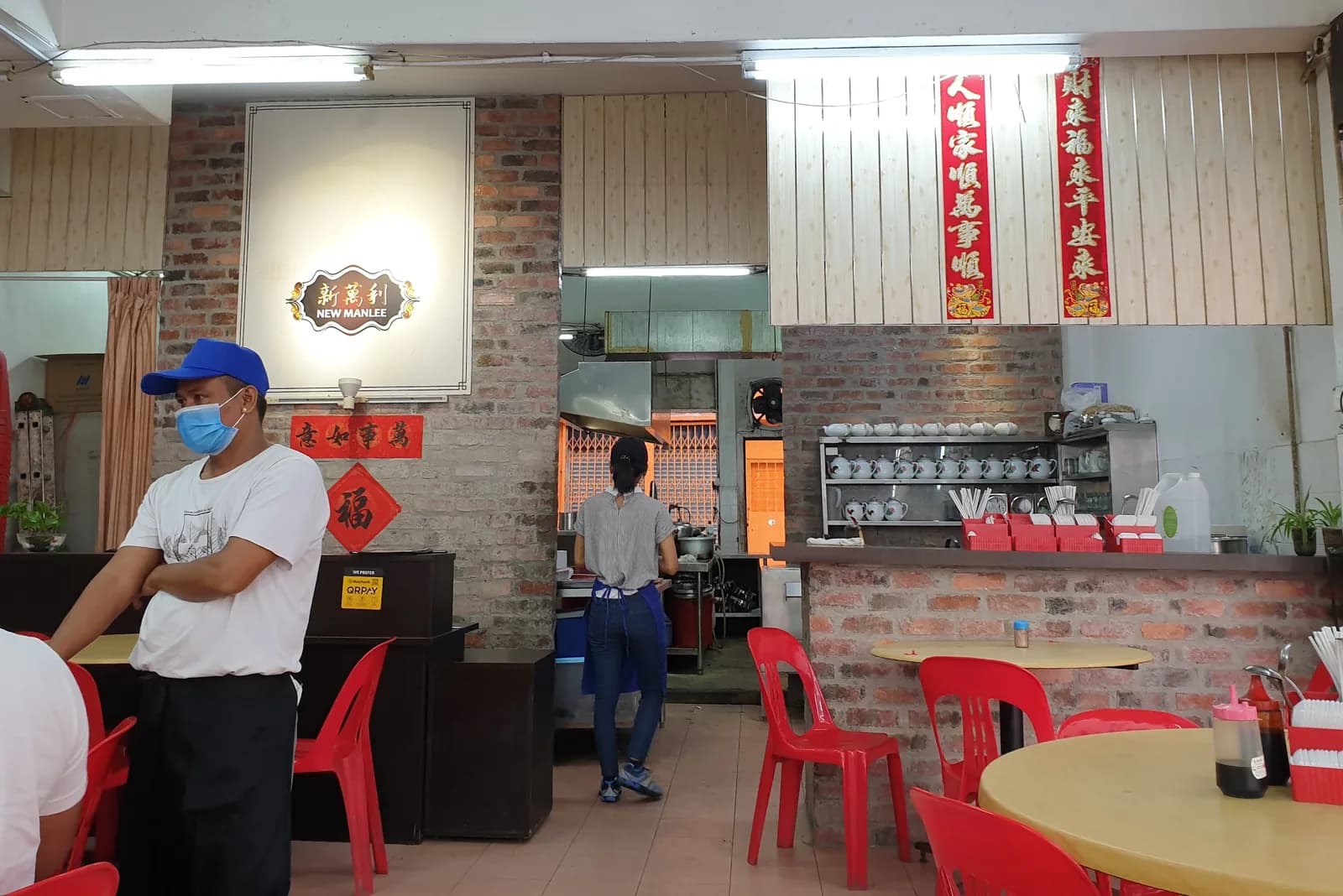 New Manlee Bah Kut Teh