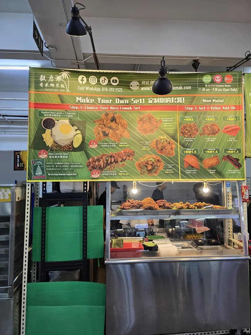 Together Nasi Lemak 毅启香米椰浆饭 photo 2
