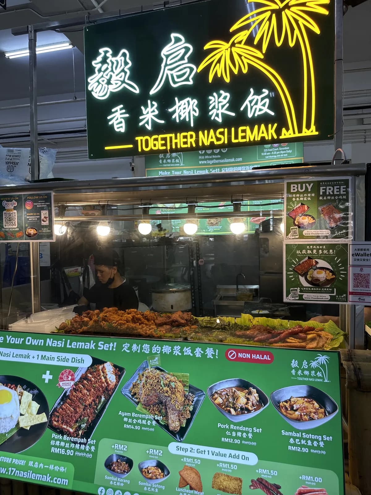 Together Nasi Lemak 毅启香米椰浆饭