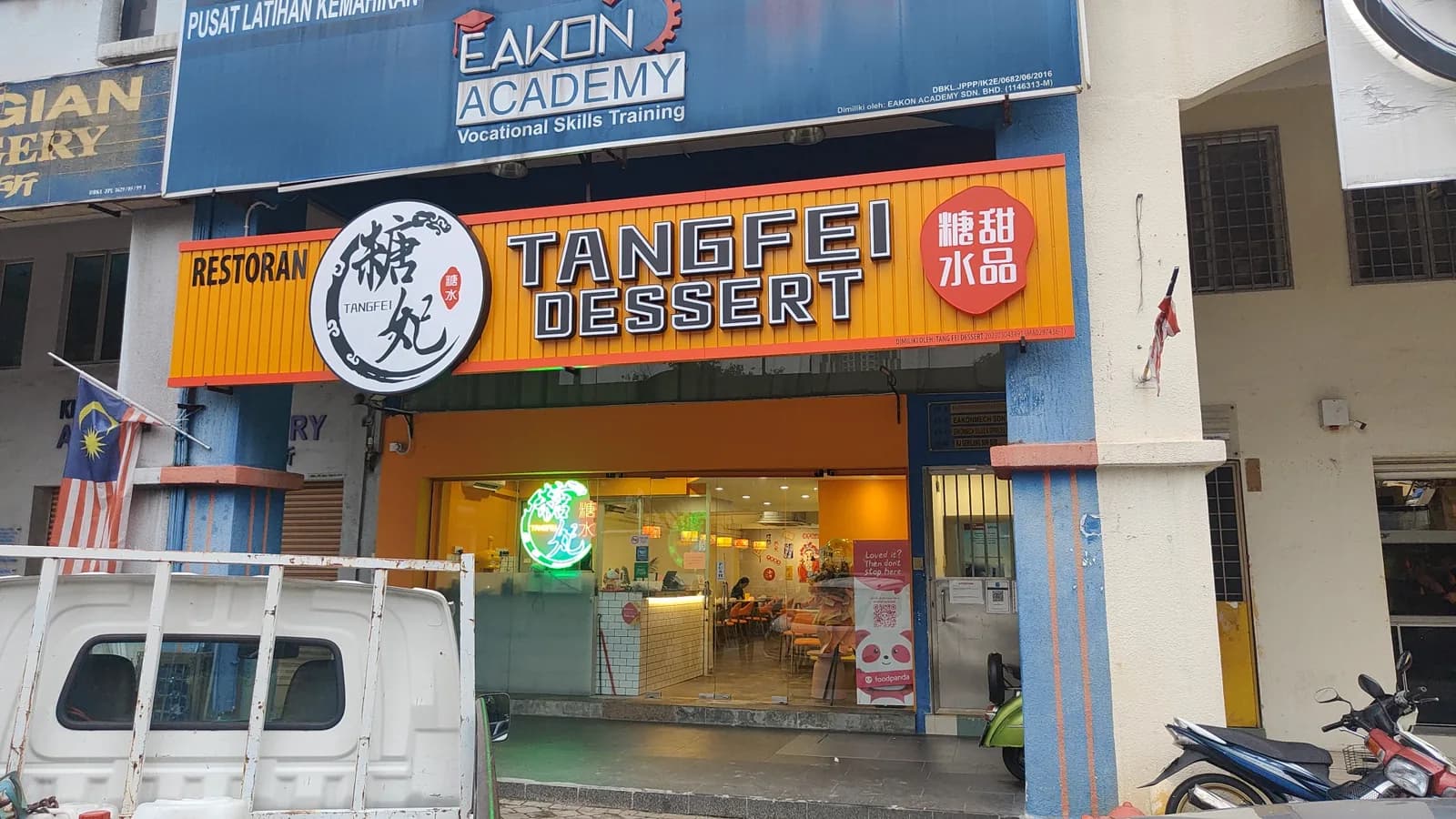 Tang Fei Dessert
