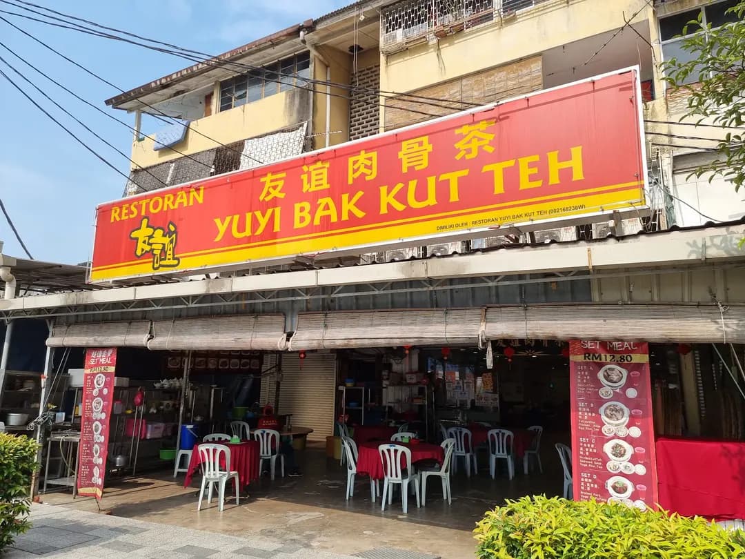 Yu Yi Bak Kut Teh photo 2