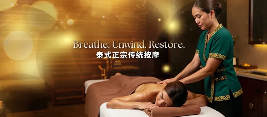 Siam Paragon Spa @ Boulevard Harmoni photo 2