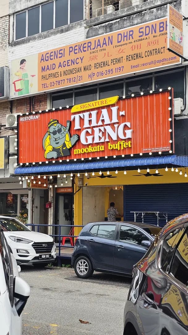Thai Geng Signature Mookata Buffet SS2 photo 2