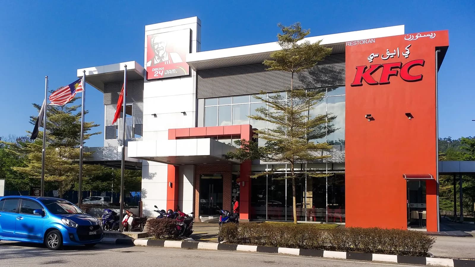 KFC Indera Mahkota Drive Thru