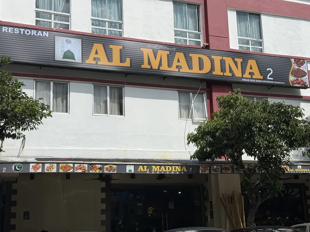 Al Madina Restoran 2 photo 2