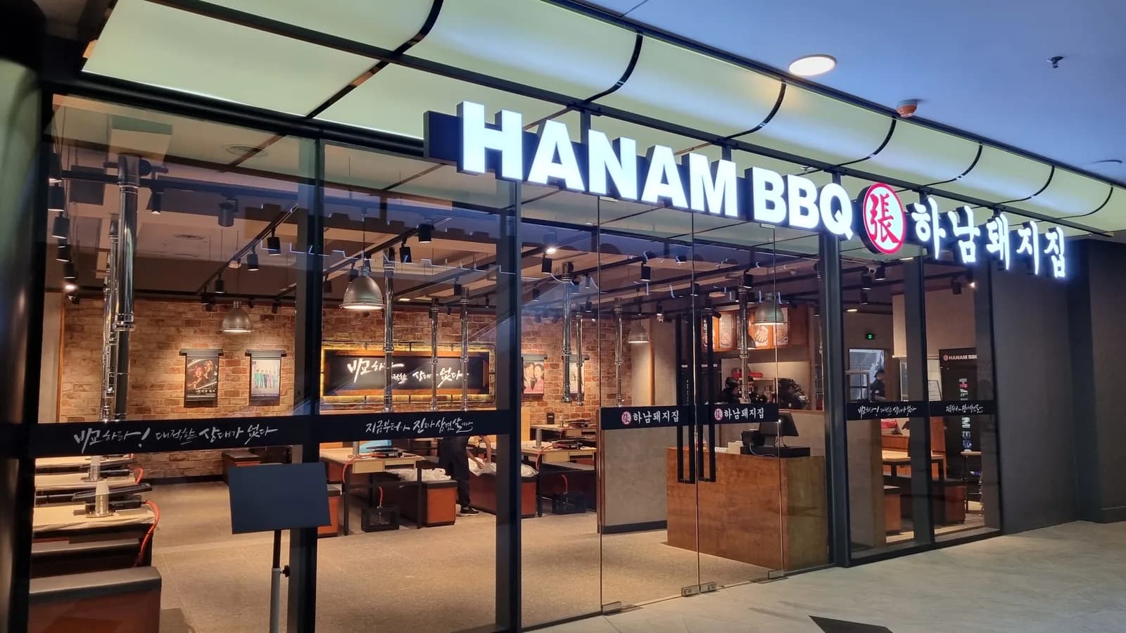Hanam BBQ @ Starling