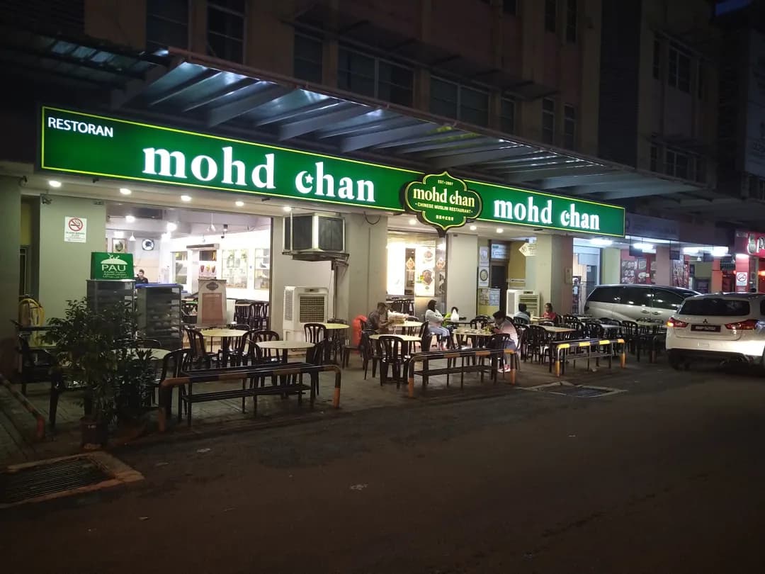 Mohd Chan Chinese Muslim Restaurant @ Kelana Jaya photo 2