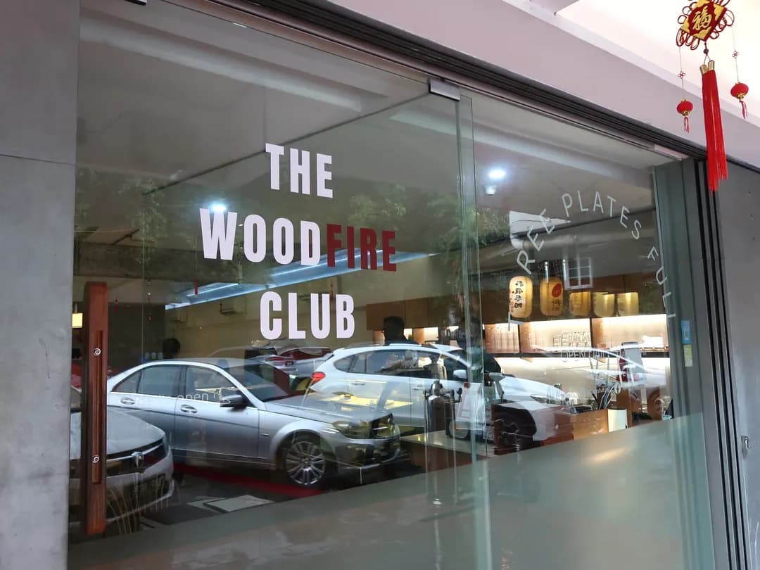 The WoodFire Club photo 2