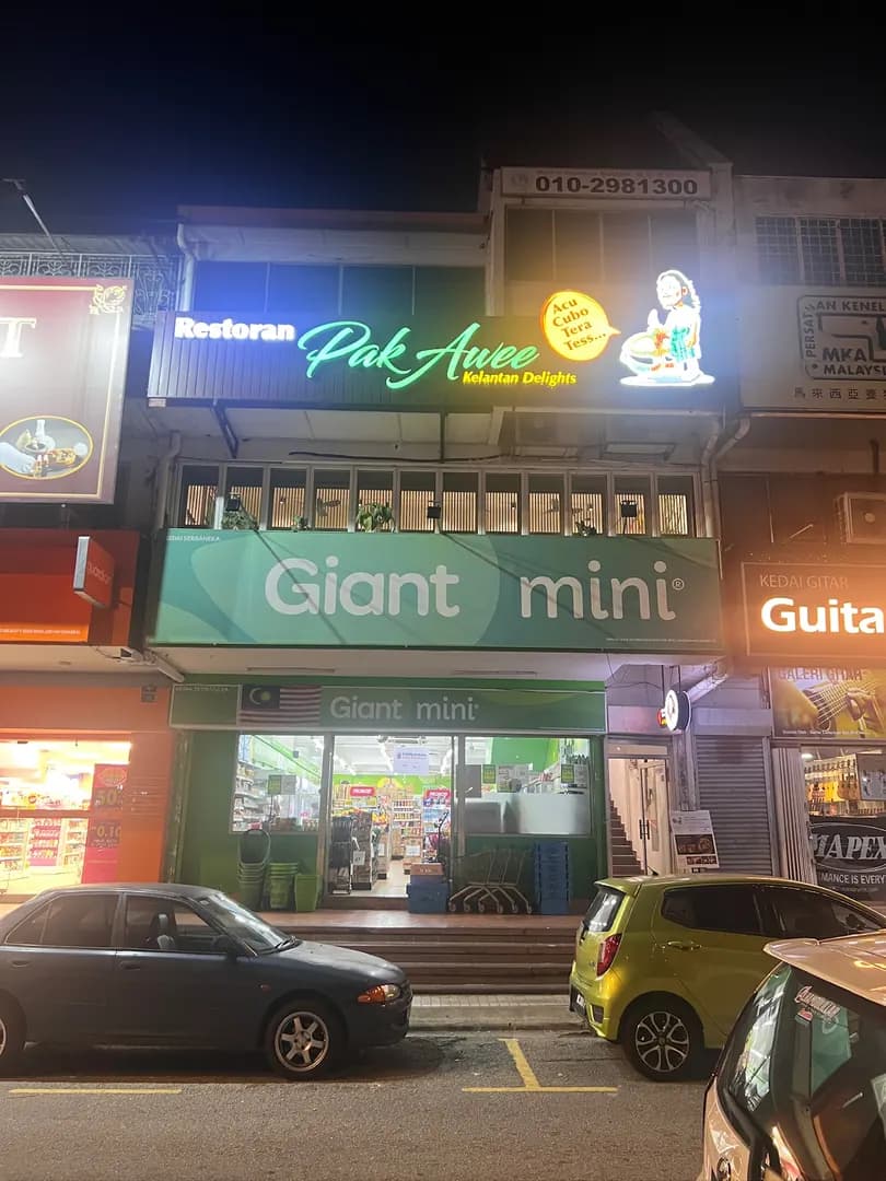 Pak Awee Kelantanese Delights (TTDI) photo 2