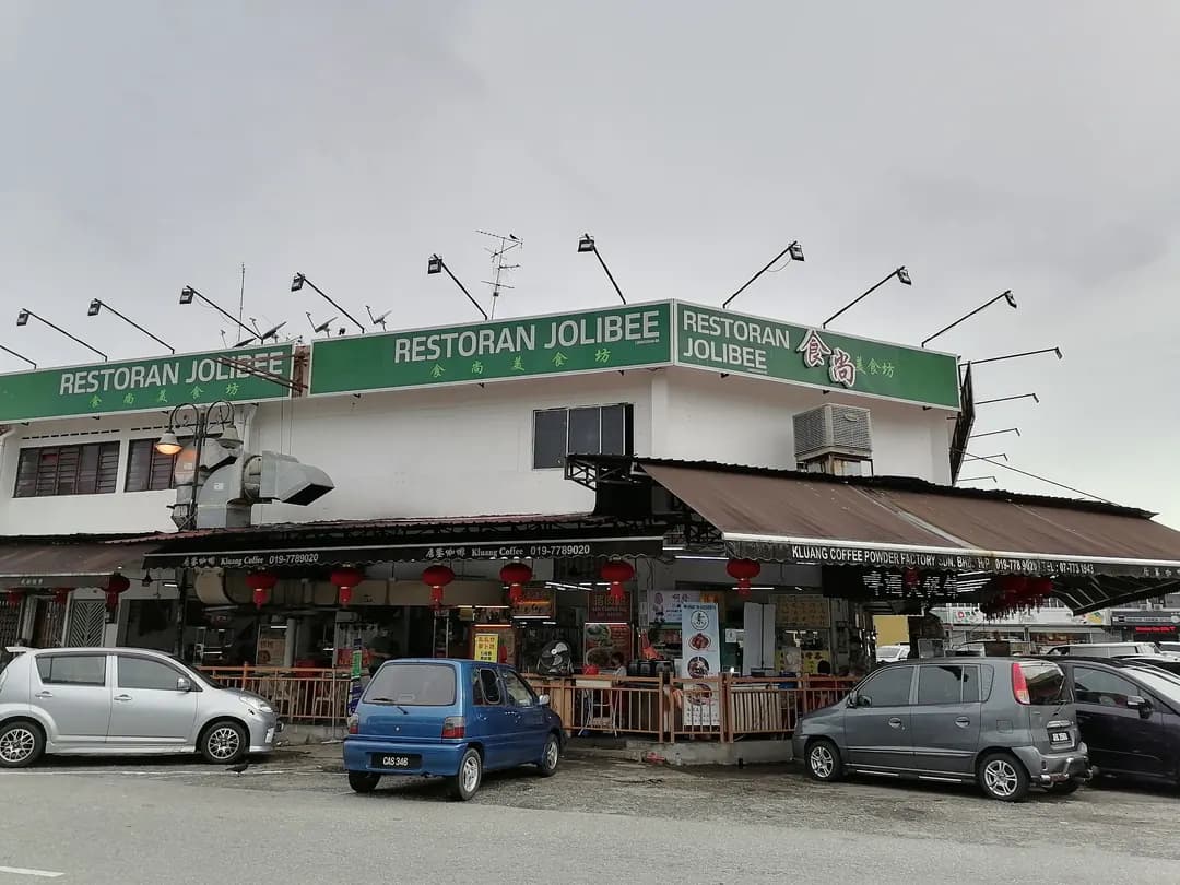 食尚美食坊 Restoran Jolibee photo 2
