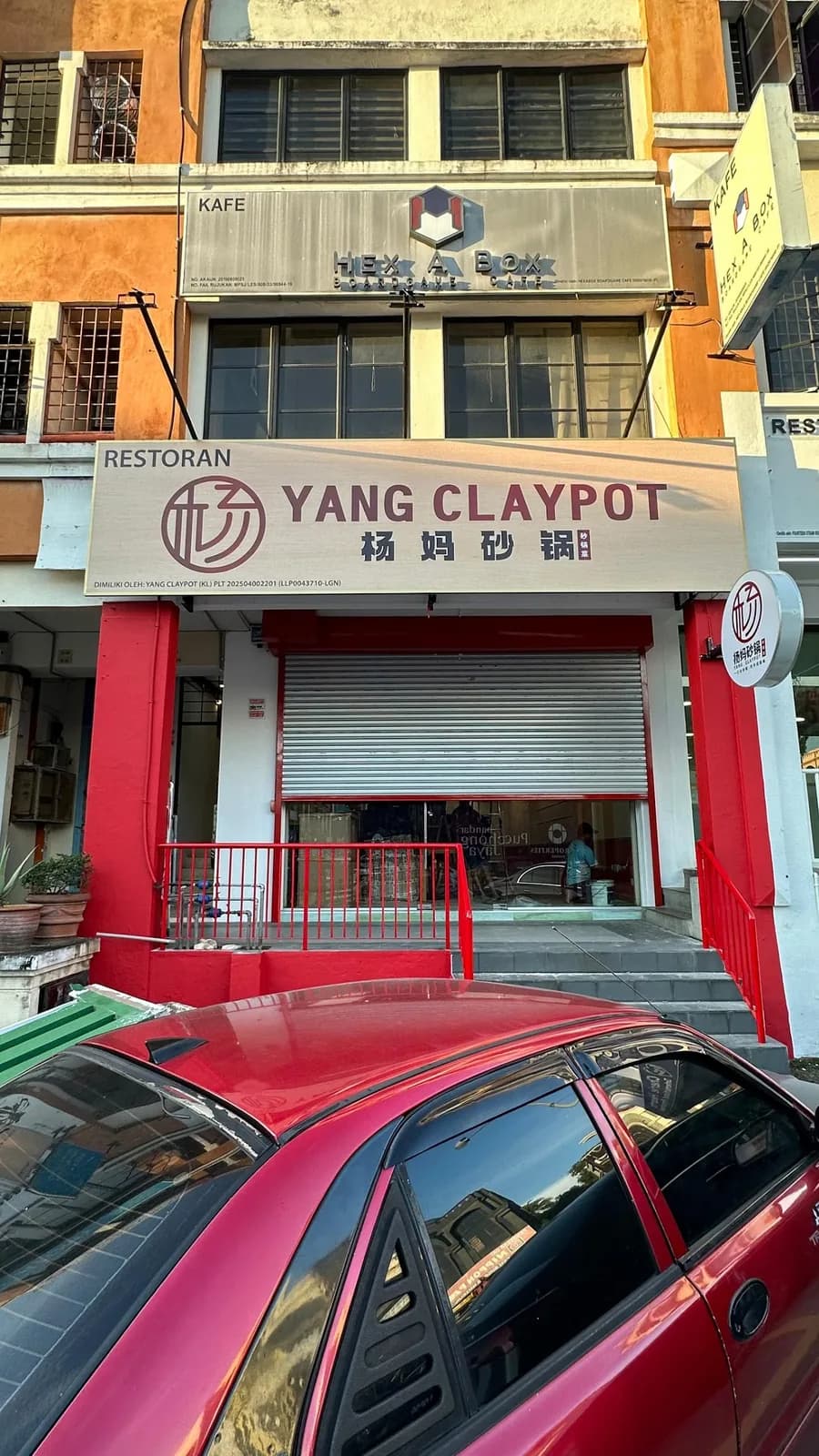 Yang Claypot 杨妈砂锅 • Puchong