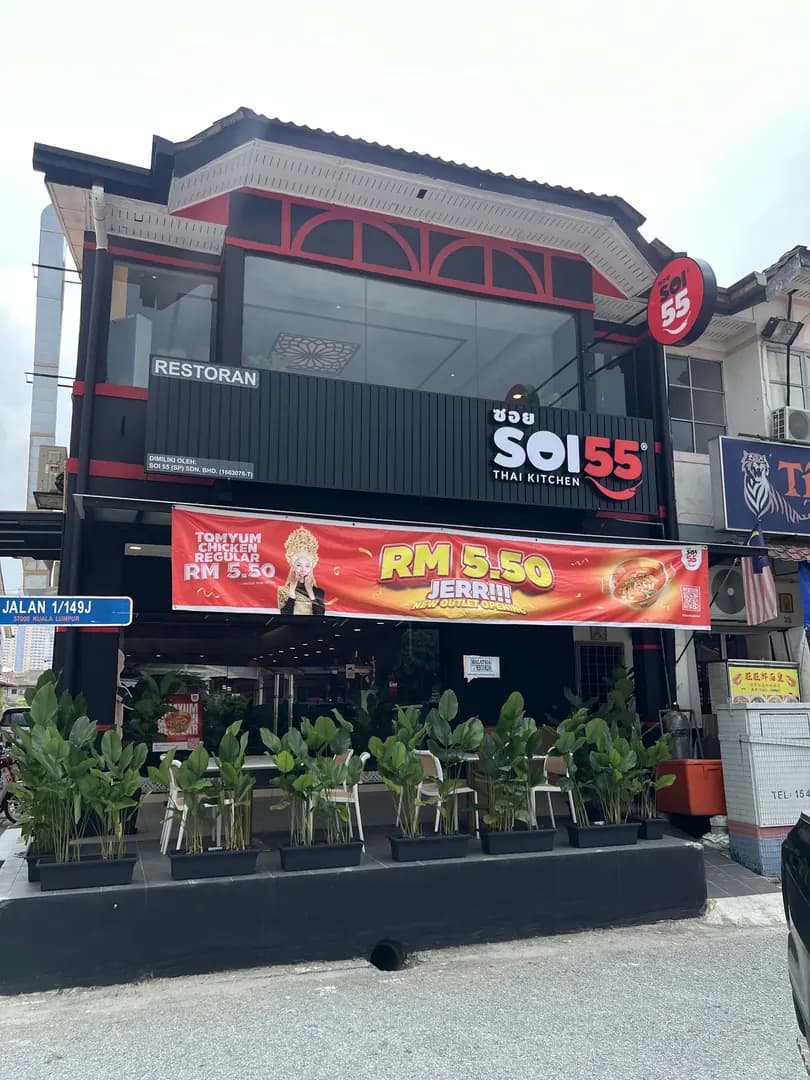 Soi 55 Thai Kitchen - Sri Petaling photo 2