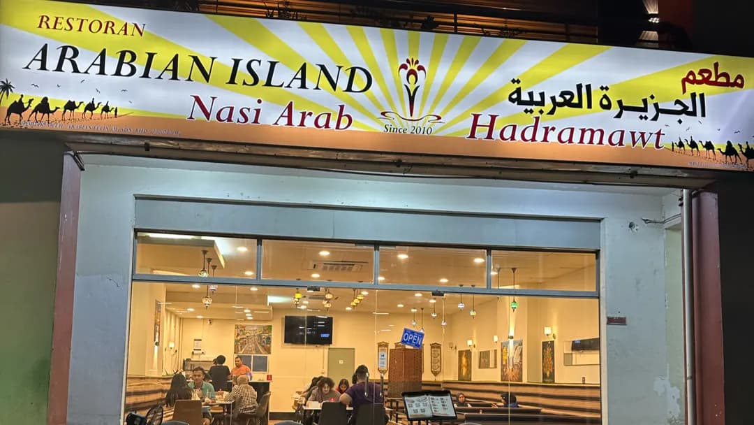 Restoran Arabian Island
