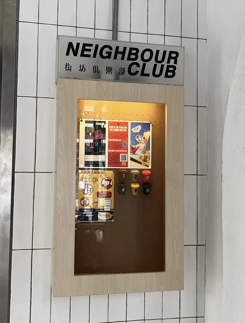 Neighbour Club by JWC photo 2