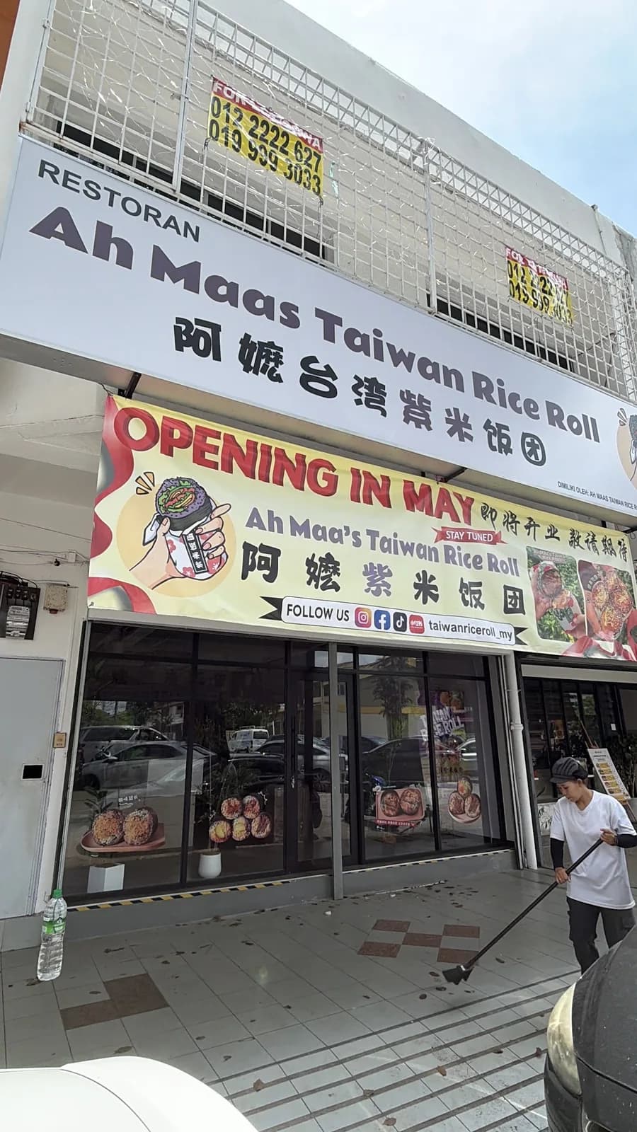 Taiwan Rice Roll 台湾紫米饭团 - Damansara Jaya
