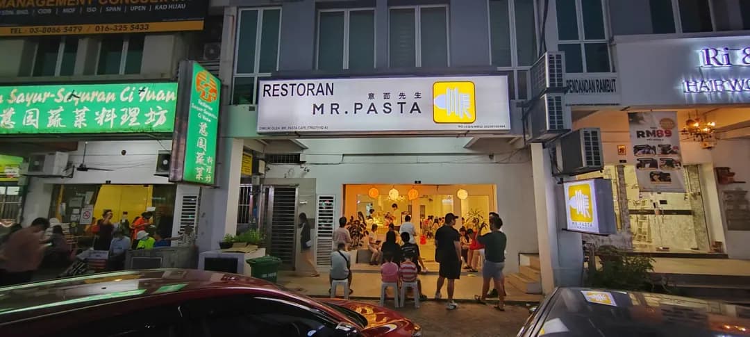 Mr.Pasta • 意面先生 photo 2
