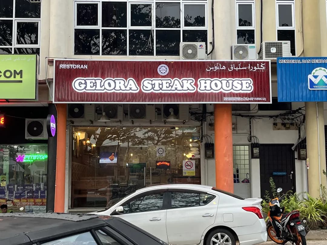 Gelora Steak House photo 2