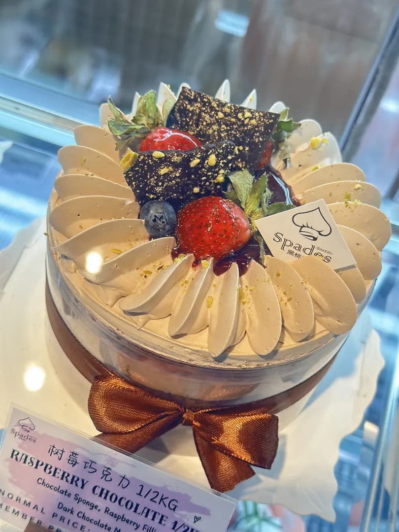 Spades bakery pandan indah photo 3