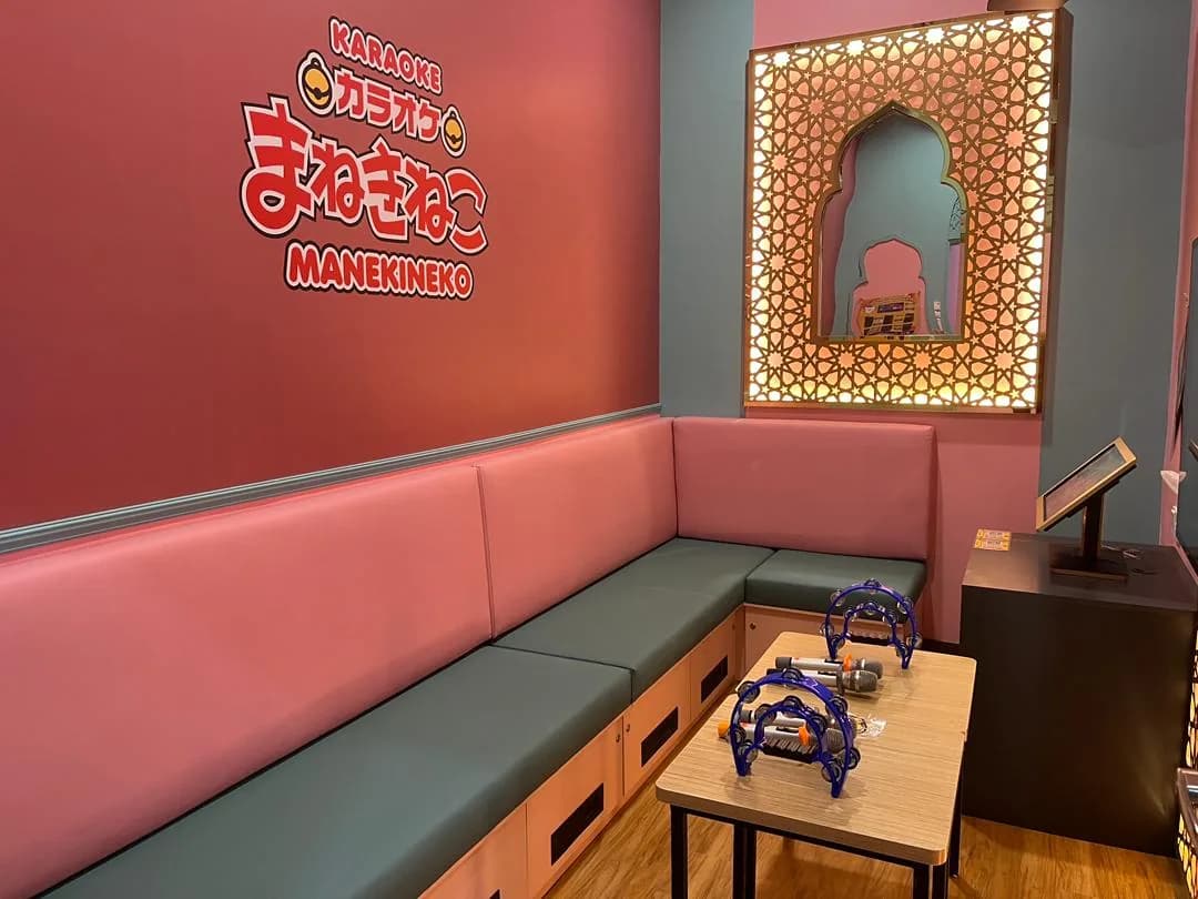 Karaoke Manekineko Alamanda