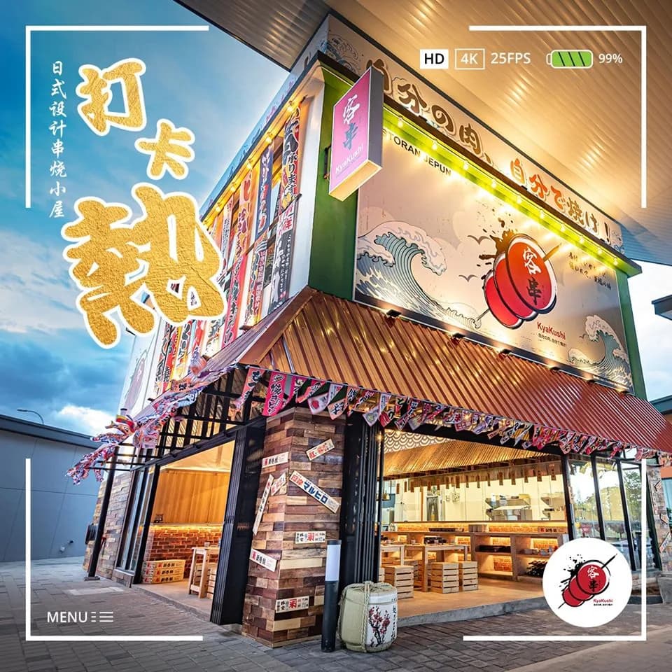 KyaKushi Japanese Restaurant