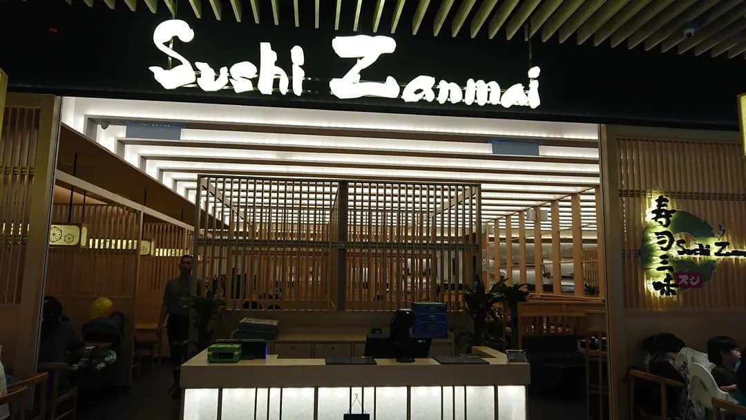 Sushi Zanmai Central i-City photo 2