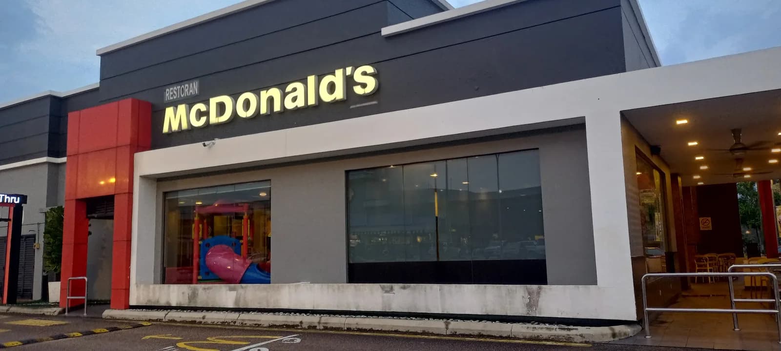 McDonald's Ulu Tiram DT