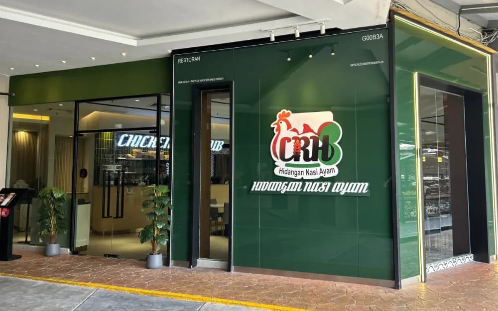 鸡味稻 Chicken Rice Hub • IOI Mall Puchong photo 2