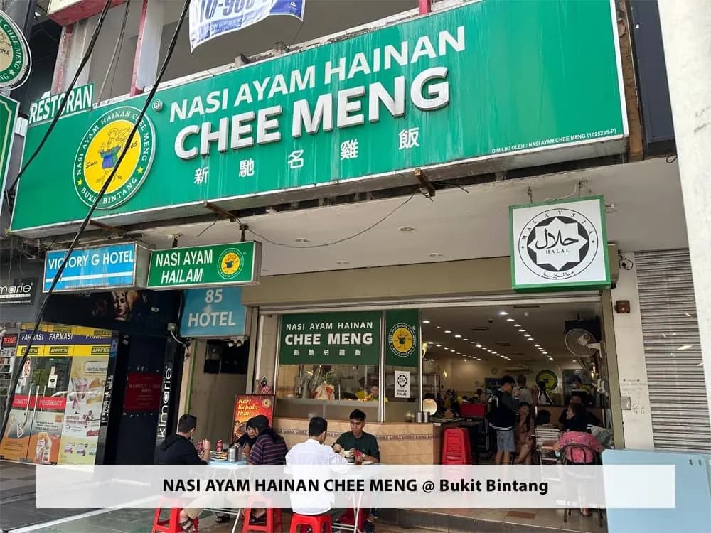 Nasi Ayam Hainan Chee Meng (Bukit Bintang) photo 2