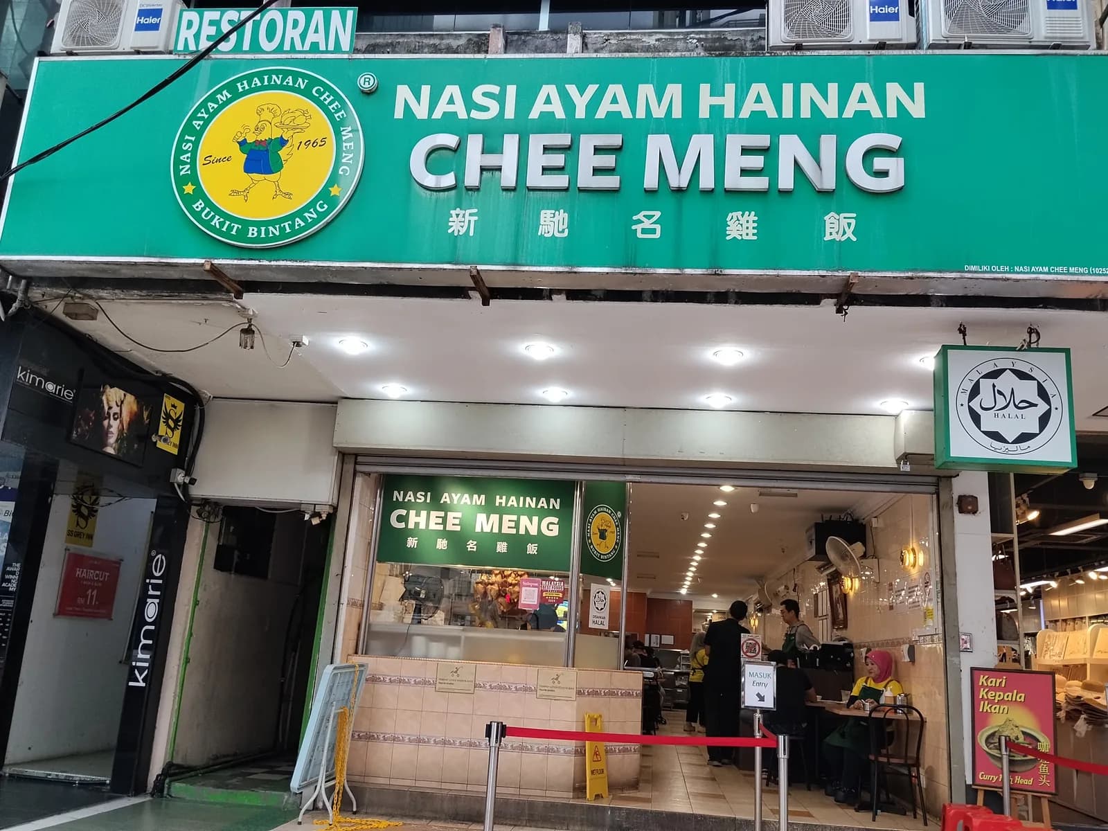 Nasi Ayam Hainan Chee Meng (Bukit Bintang)