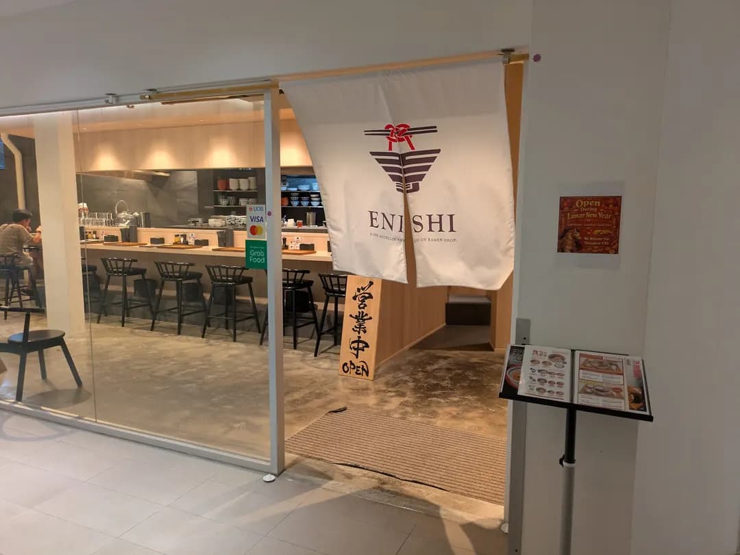 ENISHI Malaysia photo 2