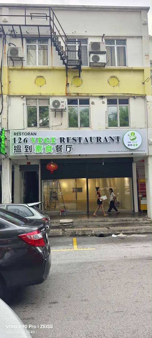 126 vege restaurant photo 2