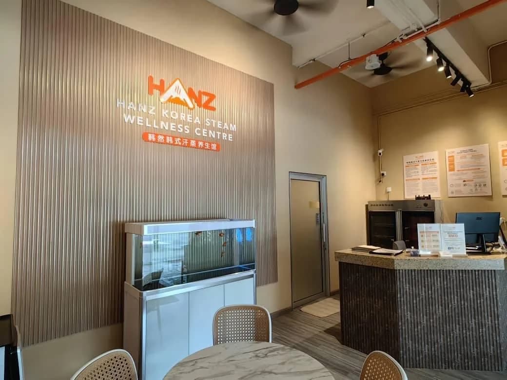 Hanz Korea Steam Wellness Centre 韩然韩式汗蒸养生馆