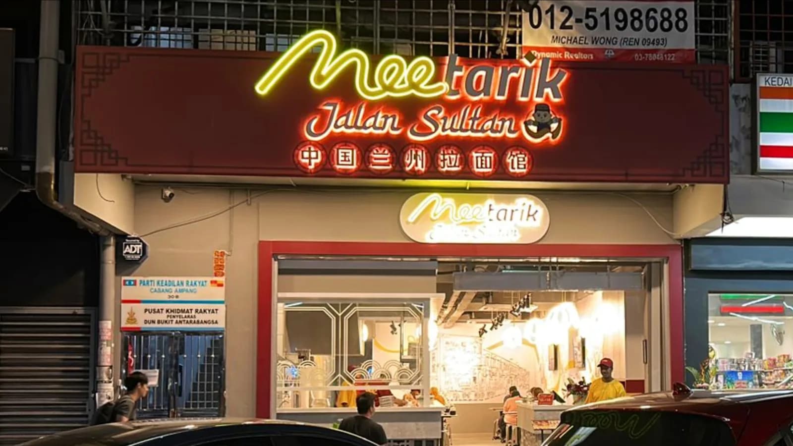 Mee Tarik Jalan Sultan • Ampang