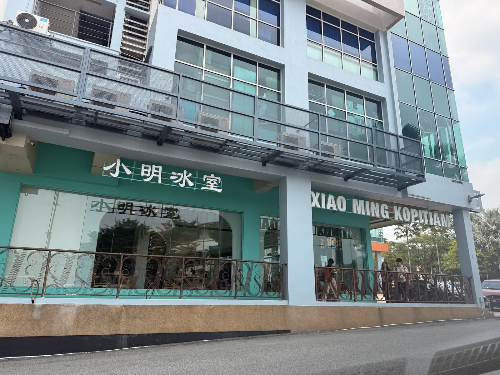 Xiao Ming KopiTiam
