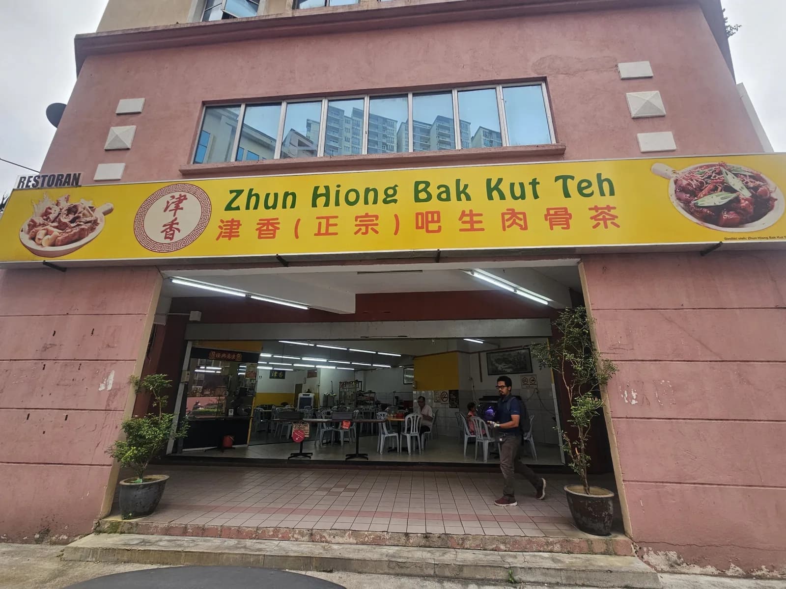 zhun hiong