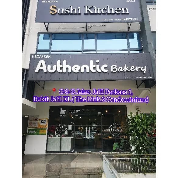 Authentic Bakery @ Bukit Jalil photo 2
