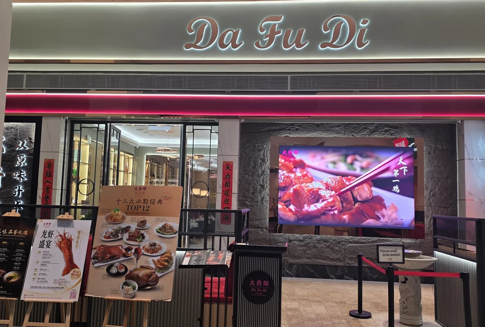 Da Fu Di, Pavilion Damansara Heights