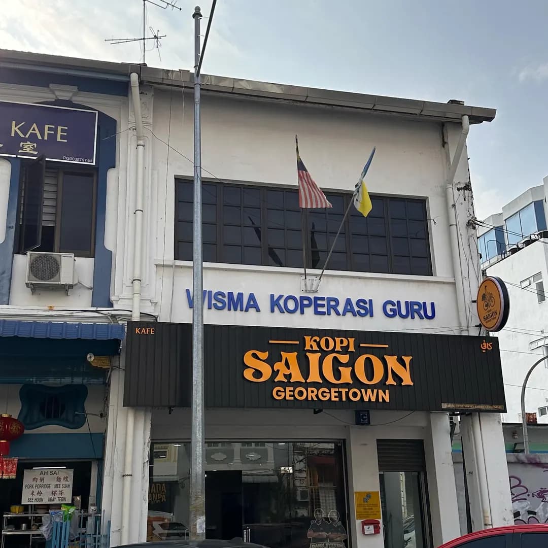 KOPI SAIGON GEORGETOWN photo 2