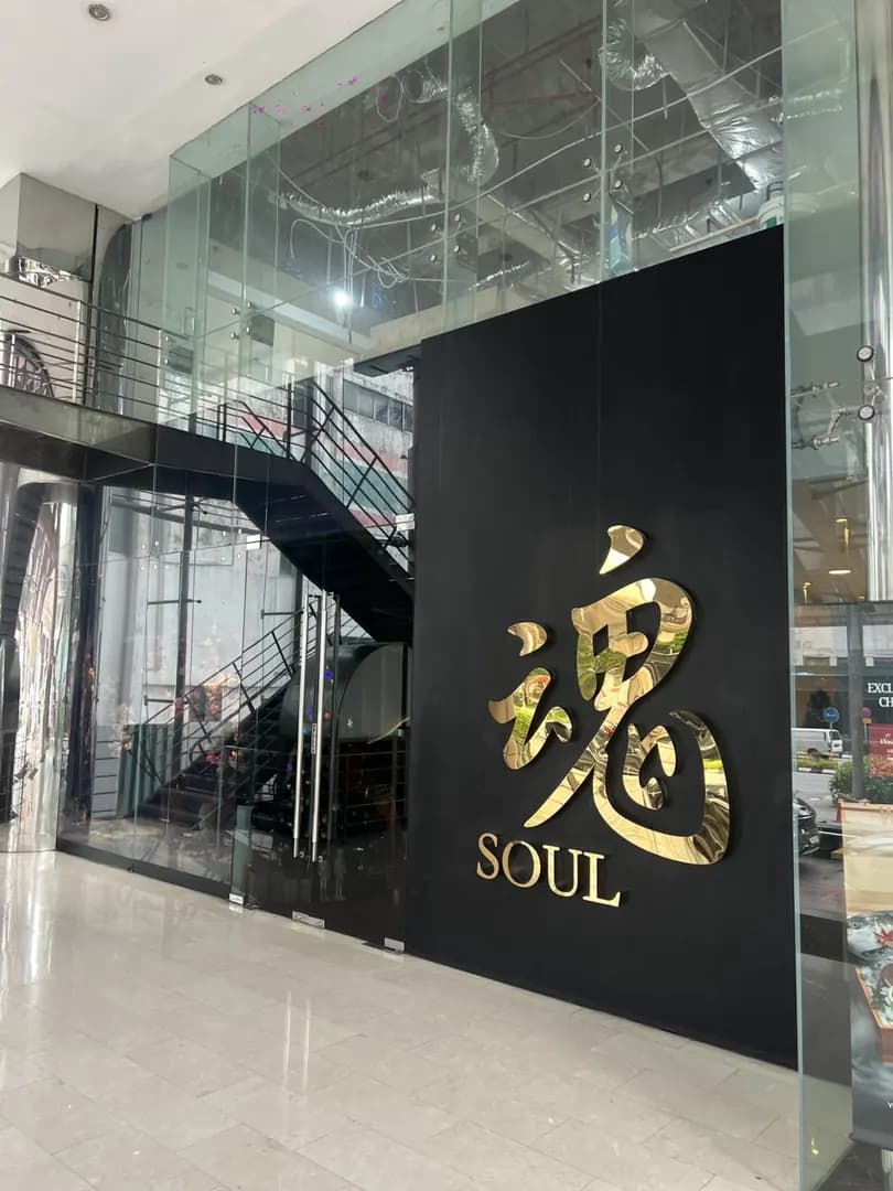 Soul Omakase Lounge photo 2