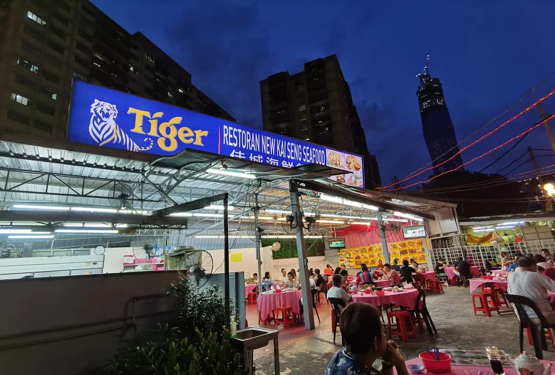 Restoran New Kai Seng Seafood photo 2