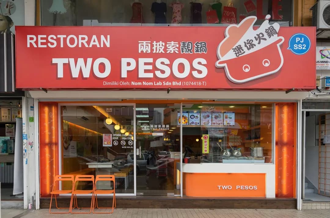 Two Pesos Hotpot SS2 两披索火锅 photo 2